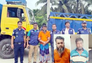 হাজীগঞ্জে আন্তঃজেলা ডাকাত চক্রের ৩ সদস্য গ্রেপ্তার , ২ ট্রাকসহ সরঞ্জাম উদ্ধার