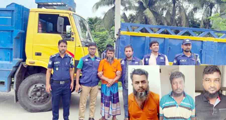 হাজীগঞ্জে আন্তঃজেলা ডাকাত চক্রের ৩ সদস্য গ্রেপ্তার , ২ ট্রাকসহ সরঞ্জাম উদ্ধার