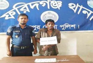 ফরিদগঞ্জে যৌথবাহিনীর অভিযানে মাদক ব্যবসায়ী গ্রেপ্তার