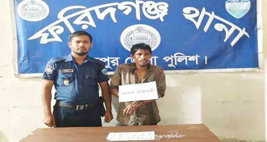 ফরিদগঞ্জে যৌথবাহিনীর অভিযানে মাদক ব্যবসায়ী গ্রেপ্তার