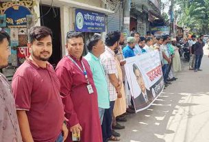 সাংবাদিক তুহিন হত্যার প্রতিবাদে হাইমচরে মানববন্ধন, দোষীদের দ্রুত বিচারের দাবি
