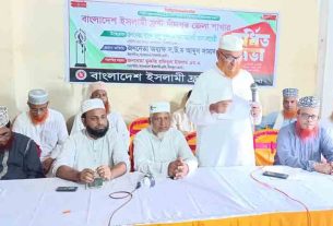 চাঁদপুর জেলা ইসলামী ফ্রন্টের বর্ধিত সভা অনুষ্ঠিত