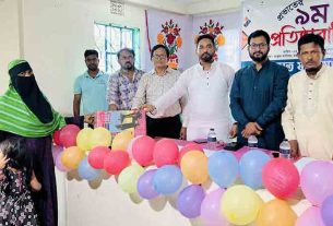 প্রভাতের ৯ম প্রতিষ্ঠাবার্ষিকী উদযাপন