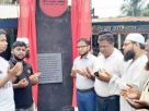 হাজীগঞ্জ ও ফরিদগঞ্জে শহীদ আজাদ ও শাহাদাতের স্মৃতিতে স্মৃতিফলক উন্মোচন