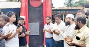 হাজীগঞ্জ ও ফরিদগঞ্জে শহীদ আজাদ ও শাহাদাতের স্মৃতিতে স্মৃতিফলক উন্মোচন