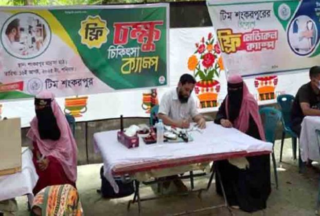 শাহরাস্তিতে দুই শতাধিক অসহায় রোগীর বিনামূল্যে চক্ষু সেবা