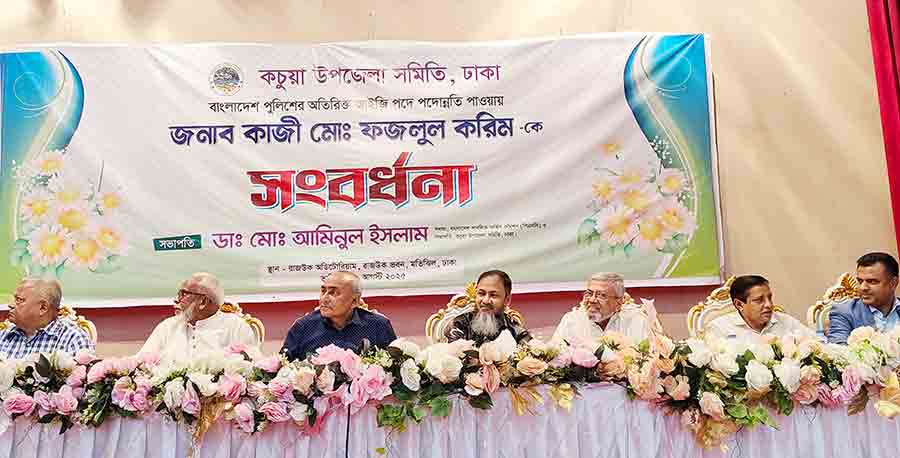 অতিরিক্ত আইজিপি কাজী ফজলুল করিমকে সংবর্ধনা