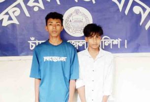 ফরিদগঞ্জে পুলিশের অভিযানে দুই মাদক ব্যবসায়ী আটক