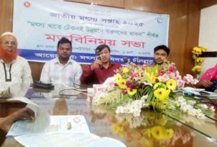 চাঁদপুরে মৎস্য খাতে টেকসই উন্নয়নে তরুণদের মতবিনিময়