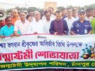 আমরা সবাই মিলে যার যার ধর্মীয় অনুষ্ঠান পালন করবো : জেলা প্রশাসক মোহাম্মদ মুহসিন উদ্দিন