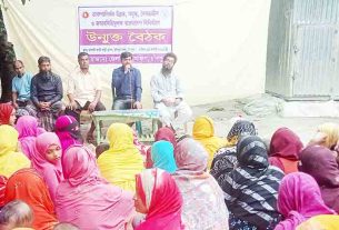 শাহমাহমুদপুরে জেলা তথ্য অফিসের উদ্যোগে উন্মুক্ত বৈঠক