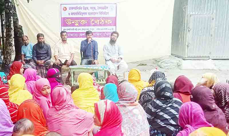 শাহমাহমুদপুরে জেলা তথ্য অফিসের উদ্যোগে উন্মুক্ত বৈঠক
