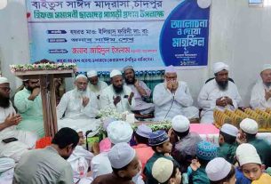 চাঁদপুরে হিফজ সমাপনী ছাত্রদের মাঝে পাগড়ি বিতরণ