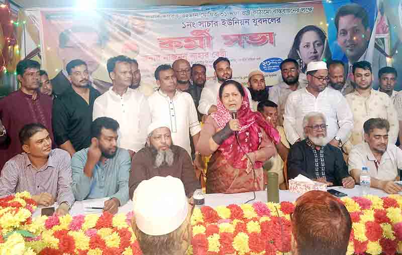 কচুয়ায় সাচার ইউনিয়ন যুবদলের কর্মী সম্মেলন অনুষ্ঠিত