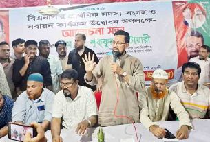 জুলাই গণঅভ্যুত্থানের ধারাবাহিকতায় বিজয় র‌্যালি ও আলোচনা সভা