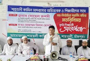 শাহতলী কামিল মাদরাসায় অভিভাবক সমাবেশ ও কৃতি শিক্ষার্থীদের সংবর্ধনা