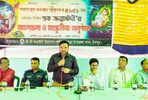 কচুয়ায় শ্রীকৃষ্ণের জন্মাষ্টমী পালিত