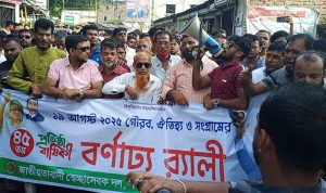 মতলব দক্ষিণে স্বেচ্ছাসেবক দলের প্রতিষ্ঠাবার্ষিকী উদযাপন