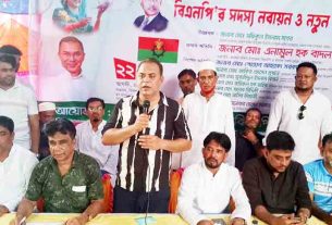 মতলব দক্ষিণে বিএনপির সদস্য নবায়ন কার্যক্রম উদ্বোধন