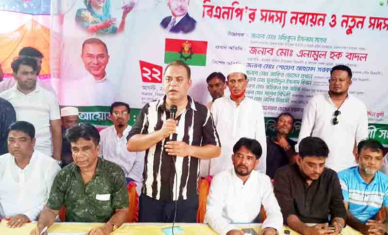 মতলব দক্ষিণে বিএনপির সদস্য নবায়ন কার্যক্রম উদ্বোধন