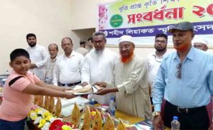 এমপিওভুক্ত শিক্ষা প্রতিষ্ঠান জাতীয়করণের দাবিতে আলোচনা সভা