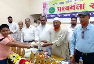 এমপিওভুক্ত শিক্ষা প্রতিষ্ঠান জাতীয়করণের দাবিতে আলোচনা সভা