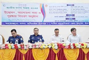 বর্ণাঢ্য আয়োজনের মধ্যে চাঁদপুরে জাতীয় মৎস্য সপ্তাহের উদ্বোধন