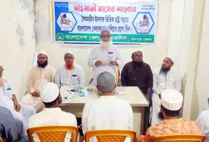 চাঁদপুরে খেলাফত মজলিসের দাওয়াতি মাসের কার্যক্রম শুরু