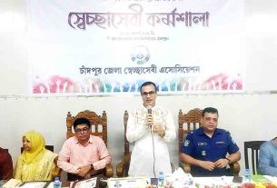 দেড় শতাধিক স্বেচ্ছাসেবীর অংশগ্রহণে চাঁদপুরে দিনব্যাপী কর্মশালা