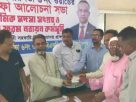 শাহরাস্তি পৌর ওয়ার্ড বিএনপির সদস্য ফরম নবায়ন ও আলোচনা সভা