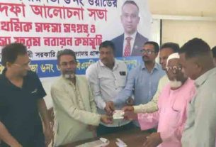 শাহরাস্তি পৌর ওয়ার্ড বিএনপির সদস্য ফরম নবায়ন ও আলোচনা সভা