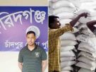 ফরিদগঞ্জে ৯২ বস্তা খাদ্যবান্ধব কর্মসূচির চাল জব্দ, দুই জনের শাস্তি