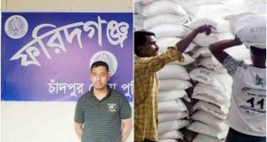 ফরিদগঞ্জে ৯২ বস্তা খাদ্যবান্ধব কর্মসূচির চাল জব্দ, দুই জনের শাস্তি