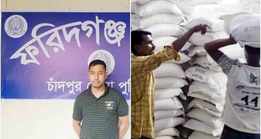 ফরিদগঞ্জে ৯২ বস্তা খাদ্যবান্ধব কর্মসূচির চাল জব্দ, দুই জনের শাস্তি