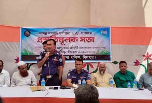 কচুয়ায় দুর্গাপূজা উপলক্ষে নিরাপত্তা নিশ্চিত করতে পুলিশের প্রস্তুতিমূলক সভা