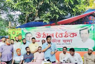 মতলব উত্তরের গজরা ইউনিয়নে বিএনপি'র উঠান  বৈঠক