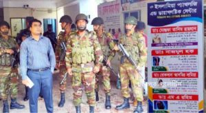 চাঁদপুরে যৌথবাহিনীর অভিযানে তিনটি প্রতিষ্ঠানকে ৬০ হাজার টাকা জরিমানা