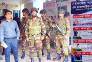 চাঁদপুরে যৌথবাহিনীর অভিযানে তিনটি প্রতিষ্ঠানকে ৬০ হাজার টাকা জরিমানা