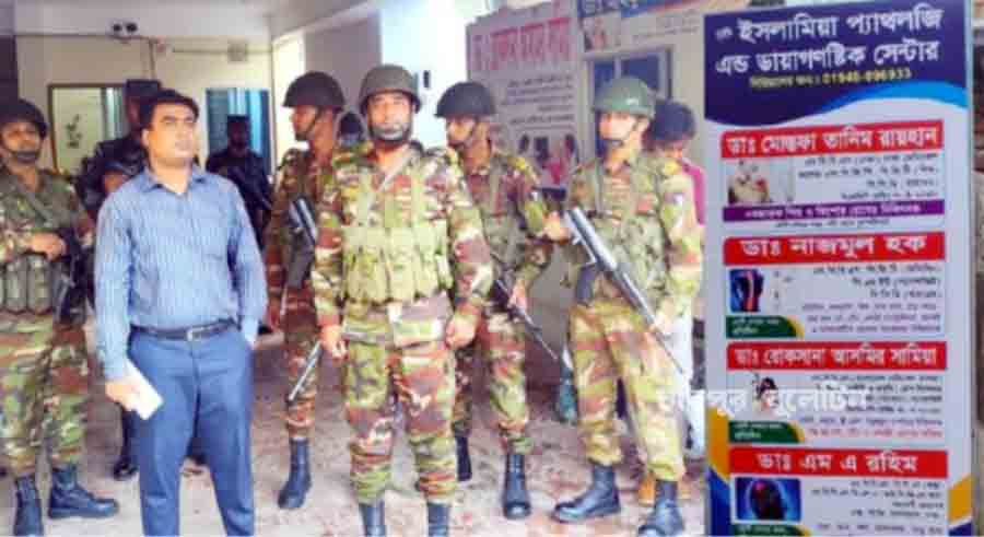 চাঁদপুরে যৌথবাহিনীর অভিযানে তিনটি প্রতিষ্ঠানকে ৬০ হাজার টাকা জরিমানা