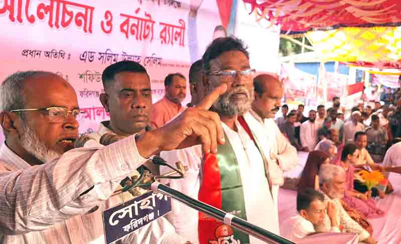 ফরিদগঞ্জে বিএনপির প্রতিষ্ঠাবার্ষিকীতে দলীয় শৃঙ্খলা মেনে চলার আহ্বান