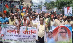 ফরিদগঞ্জে বিএনপির ৪৭তম প্রতিষ্ঠাবার্ষিকী উপলক্ষে শোভাযাত্রা ও আলোচনা সভা