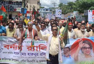 ফরিদগঞ্জে বিএনপির ৪৭তম প্রতিষ্ঠাবার্ষিকী উপলক্ষে শোভাযাত্রা ও আলোচনা সভা