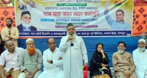 নির্বাচনে জনগণ ভোটের মাধ্যমে বিএনপিকে ক্ষমতায় আনবে: ড. জালাল উদ্দিন