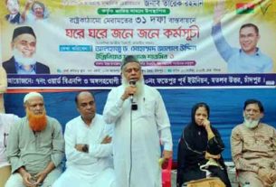 নির্বাচনে জনগণ ভোটের মাধ্যমে বিএনপিকে ক্ষমতায় আনবে: ড. জালাল উদ্দিন