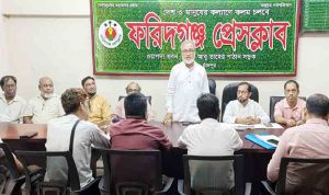 ফরিদগঞ্জ প্রেসক্লাবের কার্যনির্বাহী কমিটির সভা অনুষ্ঠিত