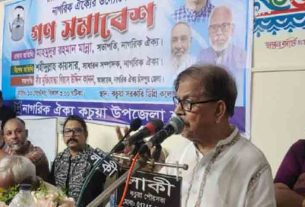 পিআর পদ্ধতি সাধারণ মানুষ বুঝে না : মাহমুদুর রহমান মান্না