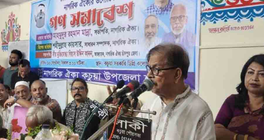 পিআর পদ্ধতি সাধারণ মানুষ বুঝে না : মাহমুদুর রহমান মান্না