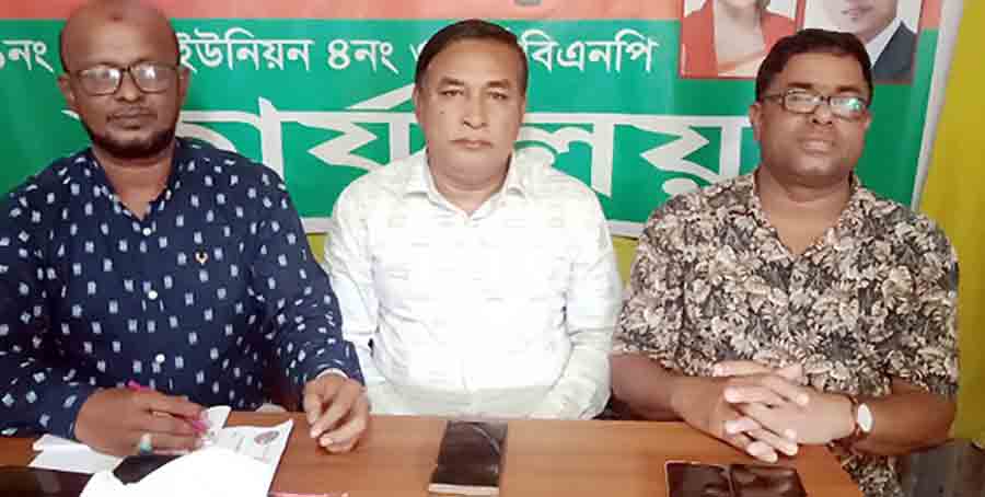 কচুয়ায় সাচার ইউনিয়নের ৪নং ওয়ার্ড বিএনপির কর্মী সম্মেলন অনুষ্ঠিত