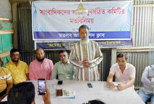 মতলব প্রেসক্লাবে আল রশিদ ক্লাবের নেতৃবৃন্দের সাথে সাংবাদিকদের মতবিনিময়