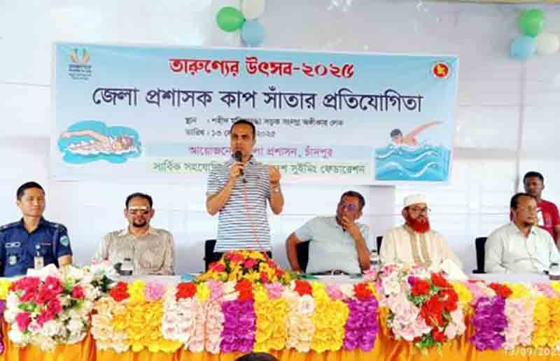 সাঁতার বাংলাদেশের ঐতিহ্যের সঙ্গে ওতপ্রোতভাবে জড়িত : ডিসি